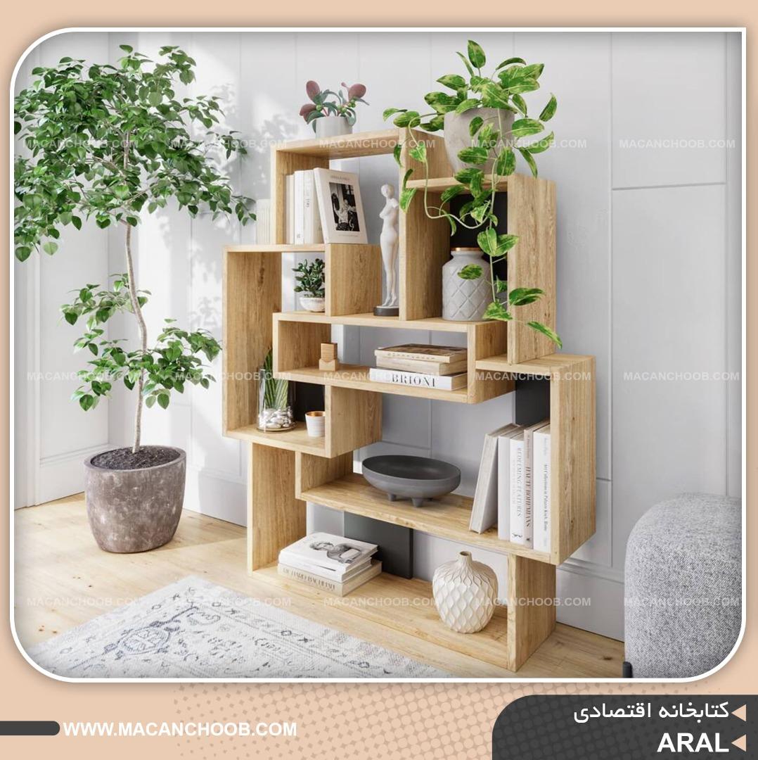 استند کتاب و قفسه کتاب پازلی مینمیال مدل ARAL