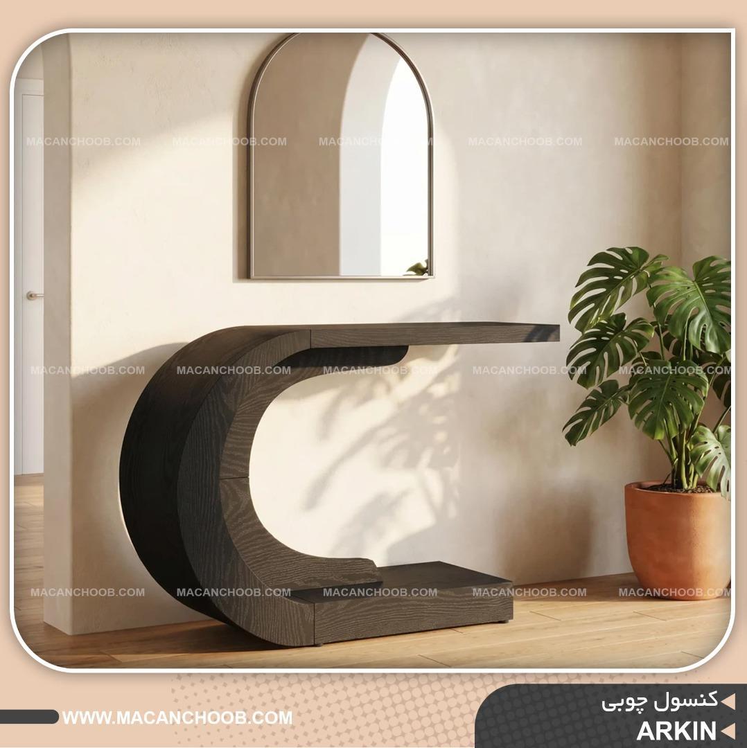 کنسول چوبی C شکل روستیک کلاسیک مدل ARKIN