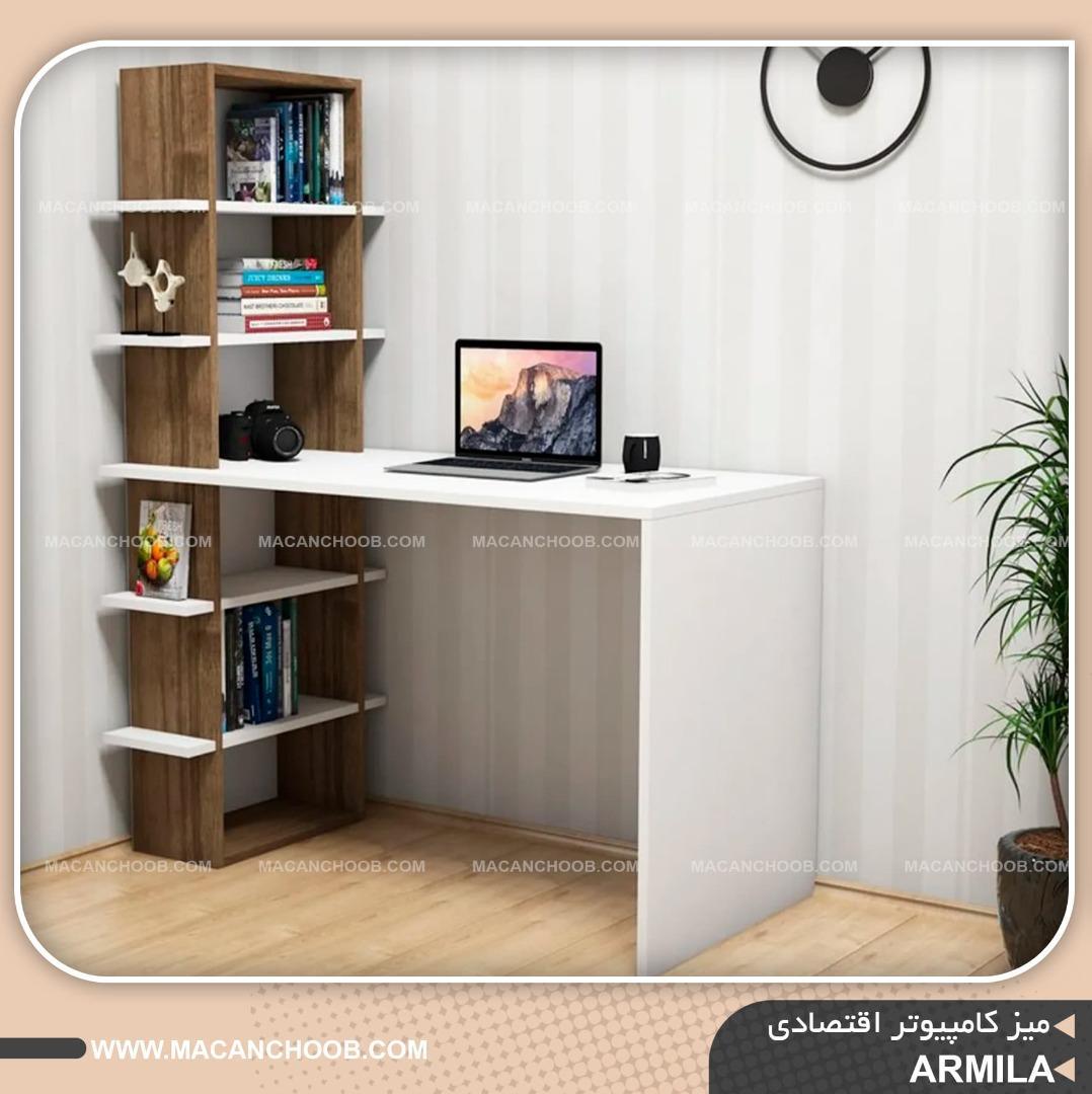 میز کامپیوتر و لب تاپ دو حالته کتابخانه دار مدل ARMILA