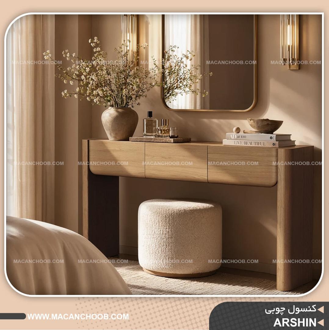کنسول و پشت مبلی چوبی کشو دار مدل ARSHIN