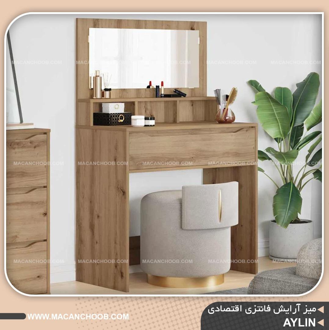 آینه دراور کشو ریلی قفسه دار آینه متصل مدل AYLIN
