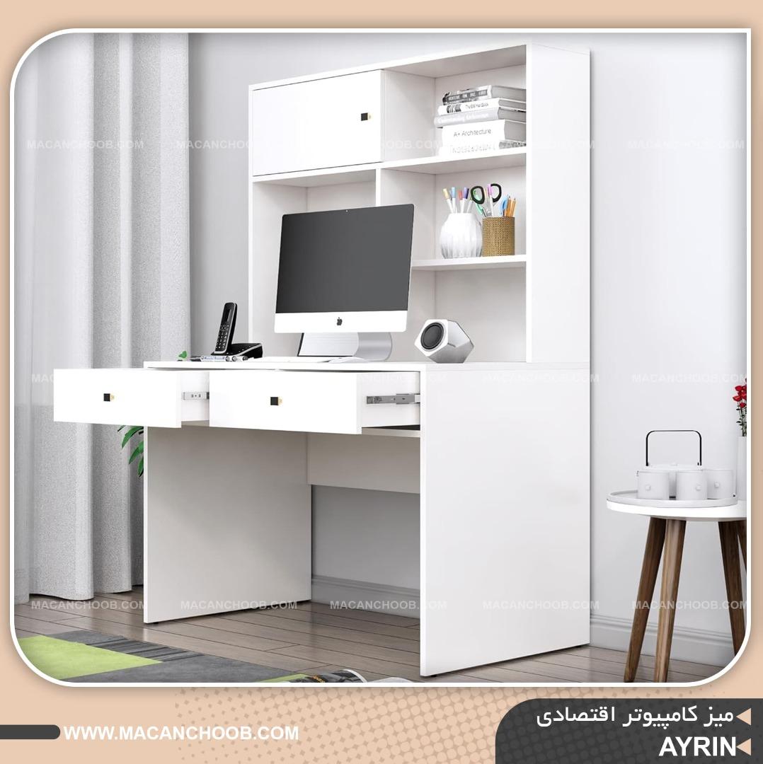 میز کامپیوتر و لب تاپ کشو دار و کتابخانه دار مدل  AYRIN