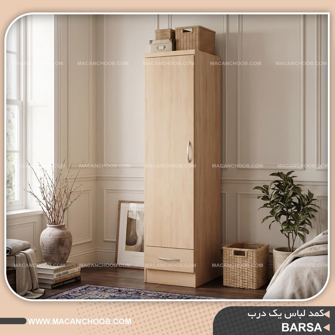 کمد لباس تک درب کشو دار مدل BARSA