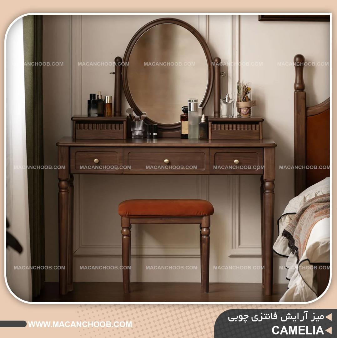 میز آرایش چوبی روکش چوب شده با پایه های خراطی شده مدل CAMELIA