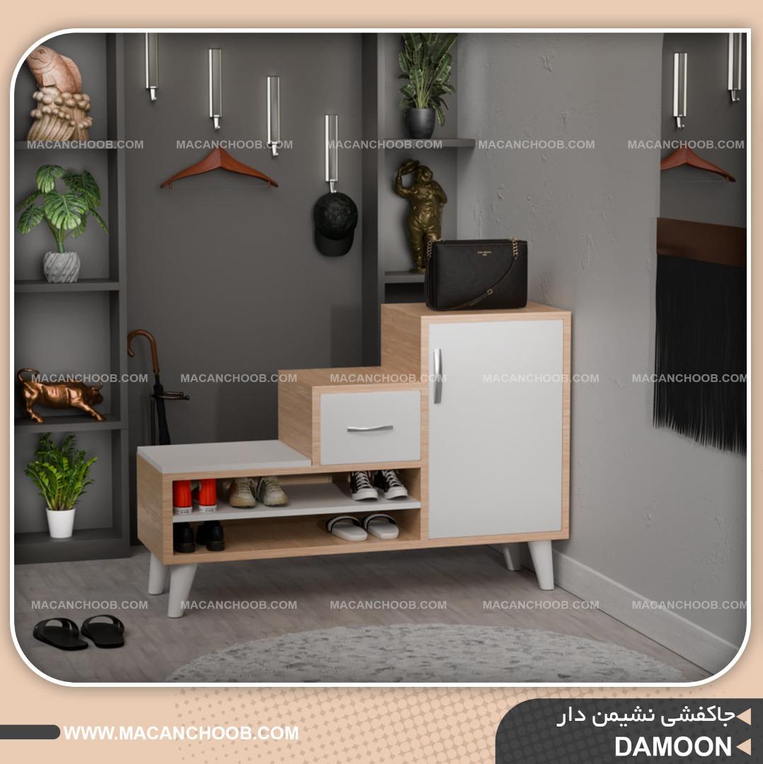 جاکفشی نشیمن دار کشو دار و قفسه دار پایه مخروطی مدل DAMOON