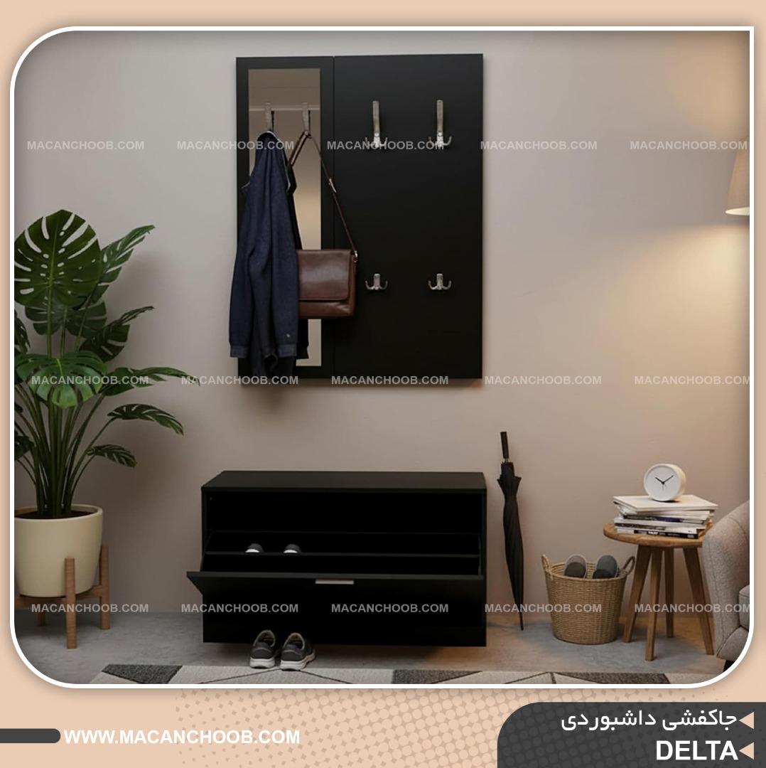 جاکفشی داشبوردی نشیمن، آینه قدی و آویز لباس دار مدل DELTA