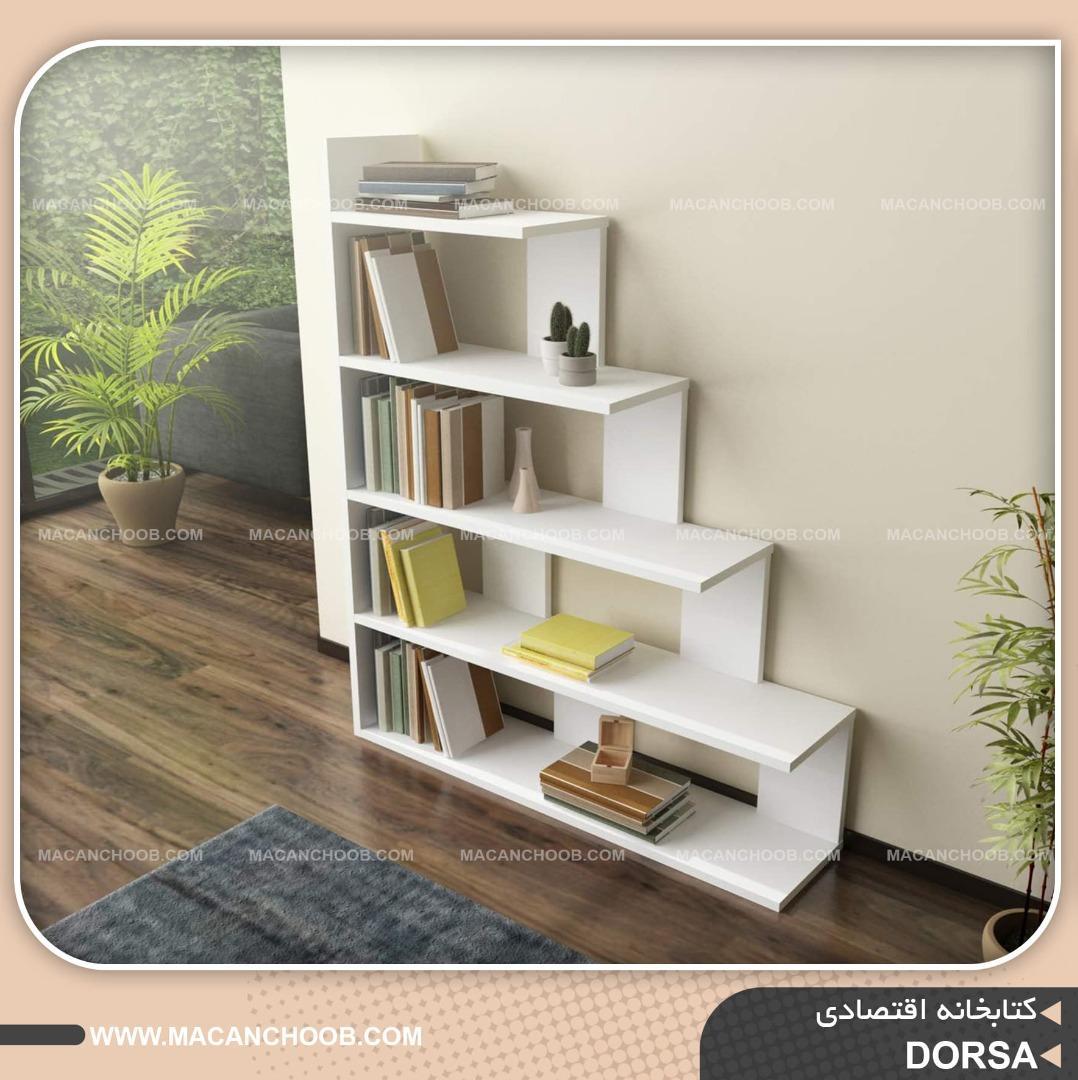 کتابخانه نردبانی و قفسه کتاب 4 طبقه مدل  DORSA