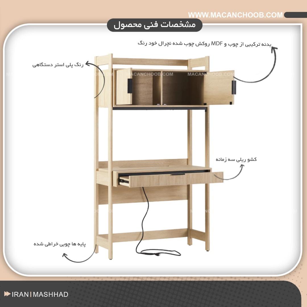 میز تحریر چوبی کتابخانه دار کشو دار و قفسه دار مدل EDRIS