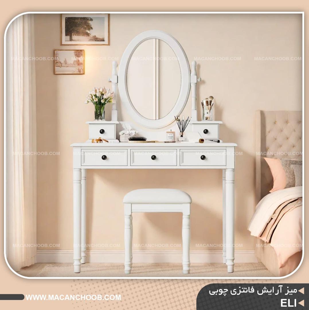 میز آرایش چوبی فانتزی دخترانه پایه خراطی شده مدل ELI
