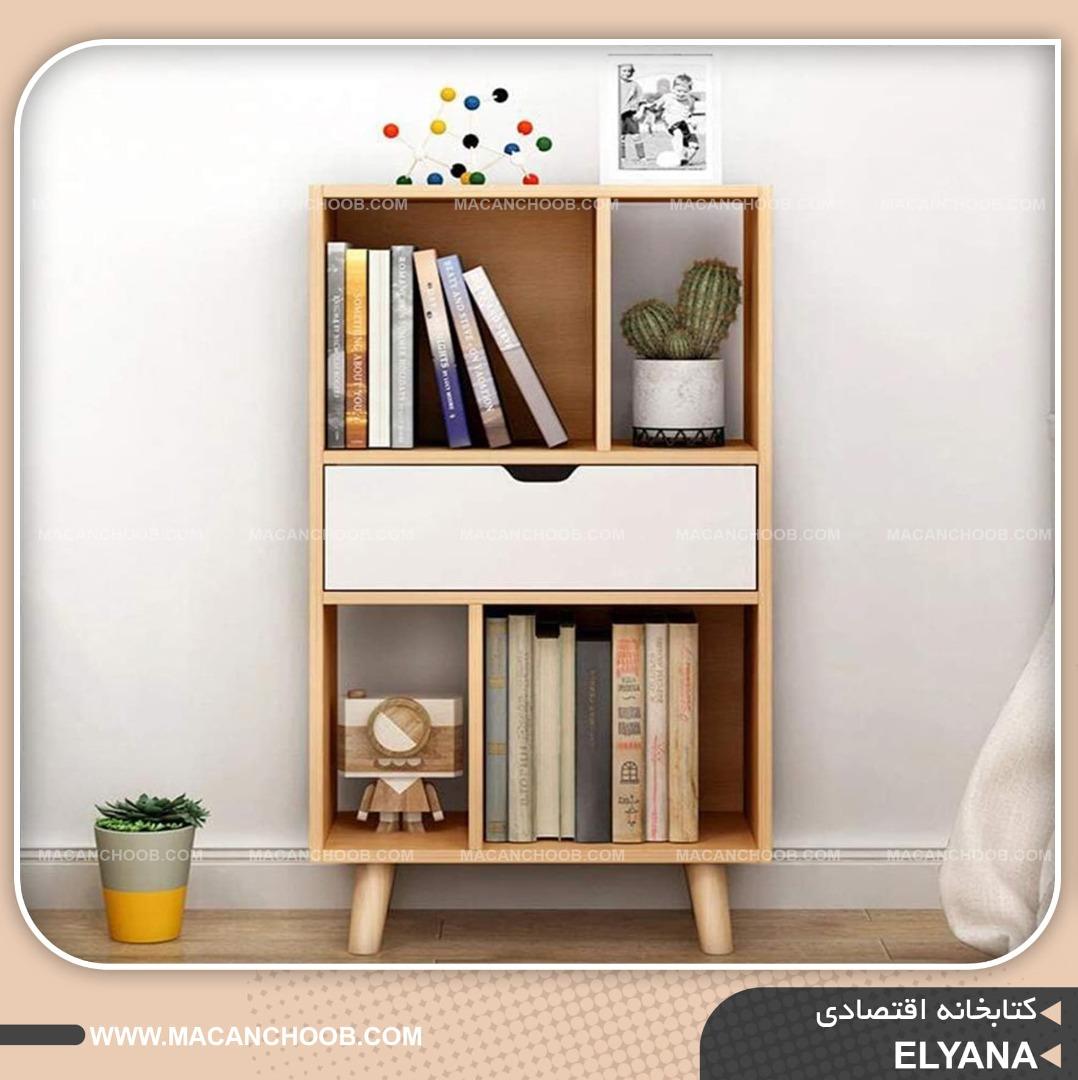 کتابخانه ایستاده کشو دار و قفسه دار پایه چوبی مدل ELYANA
