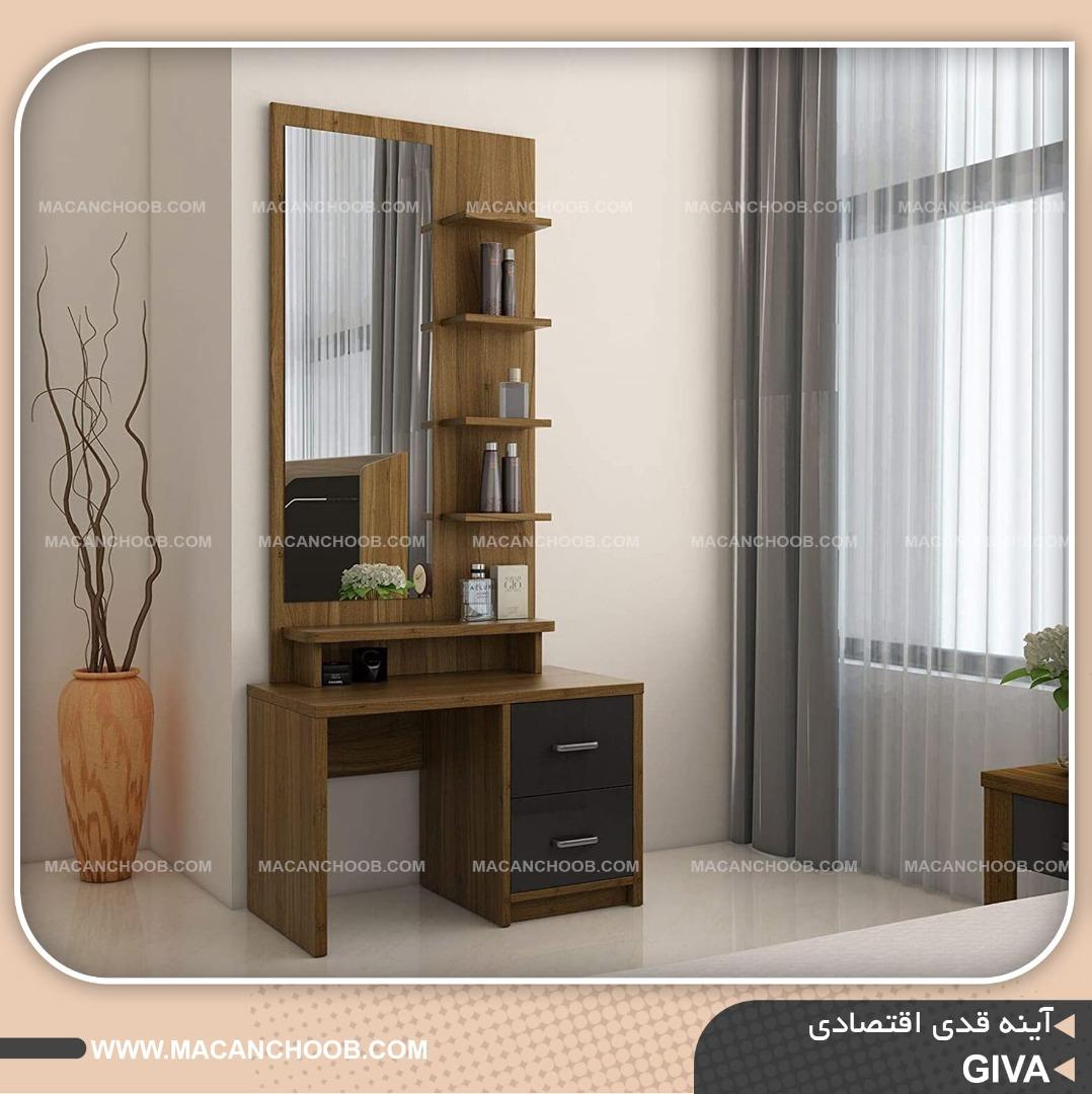 آینه قدی کشو دار قفسه دار مدل GIVA