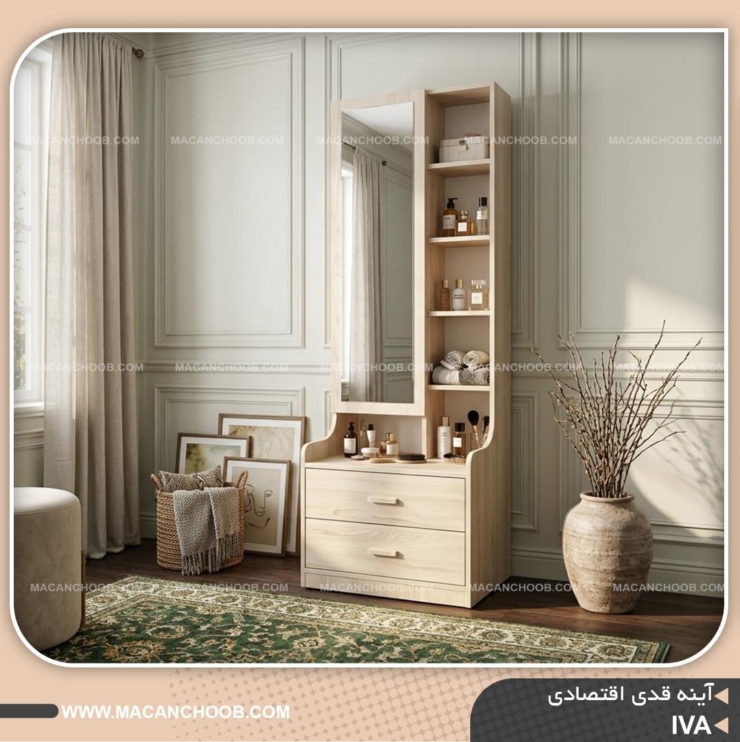 آینه قدی دو کشو ریلی قفسه دار مدل IVA