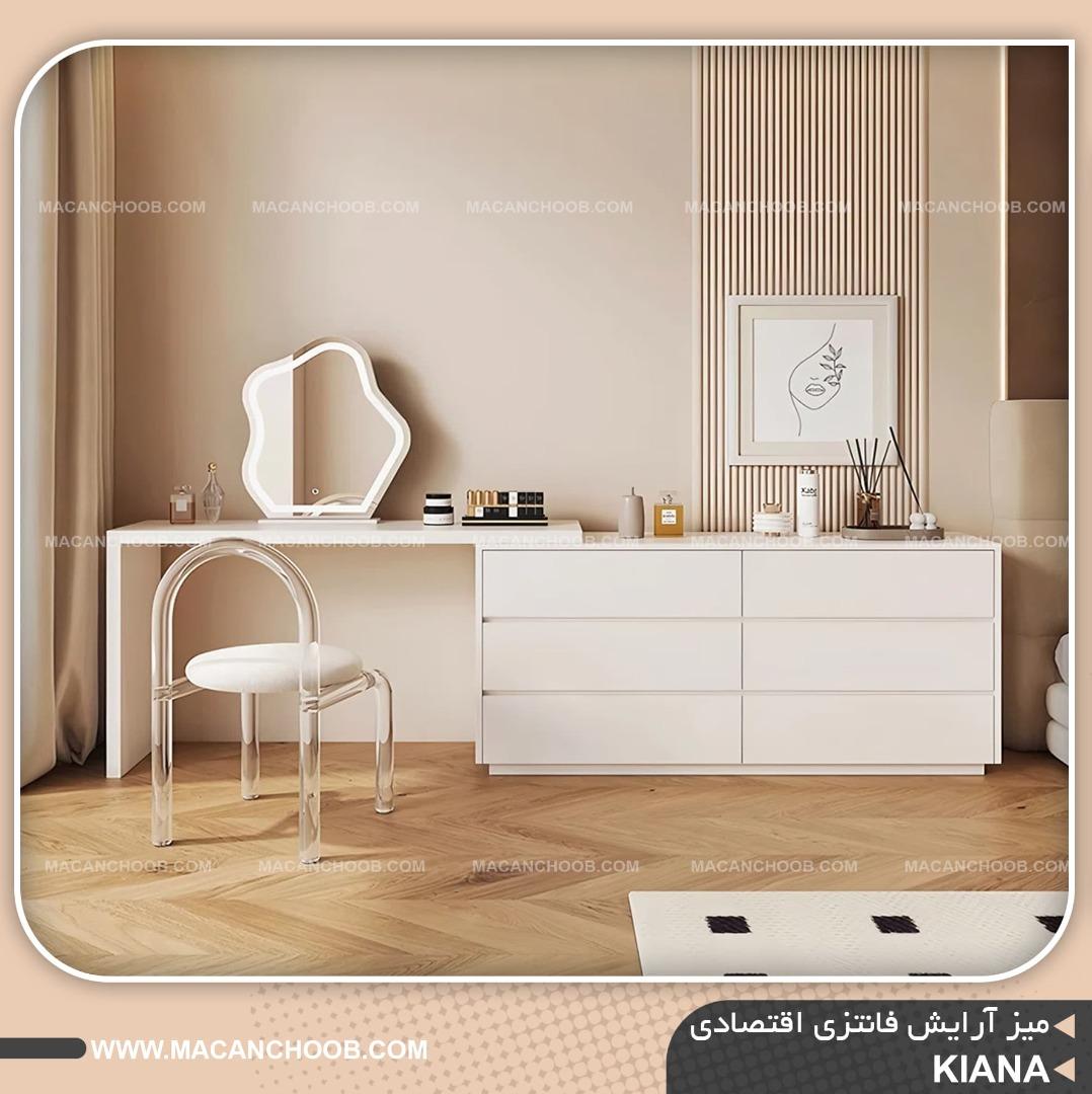 میز آرایش و دراور کاربردی 6 کشو 2 حالته متحرک مدل KIANA