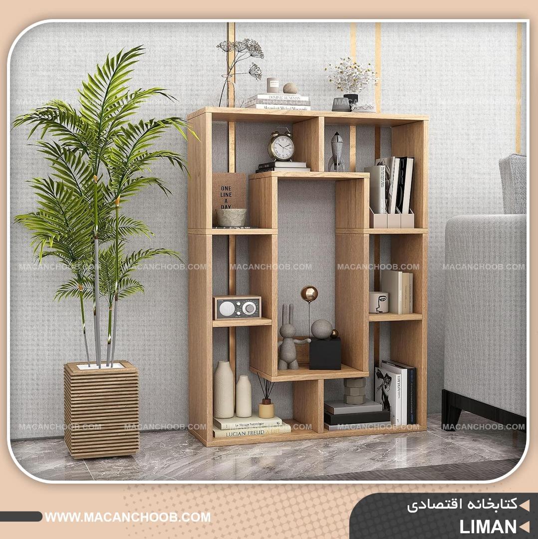 کتابخانه و استند کتاب مکعبی و هندسی مدل  LIMAN