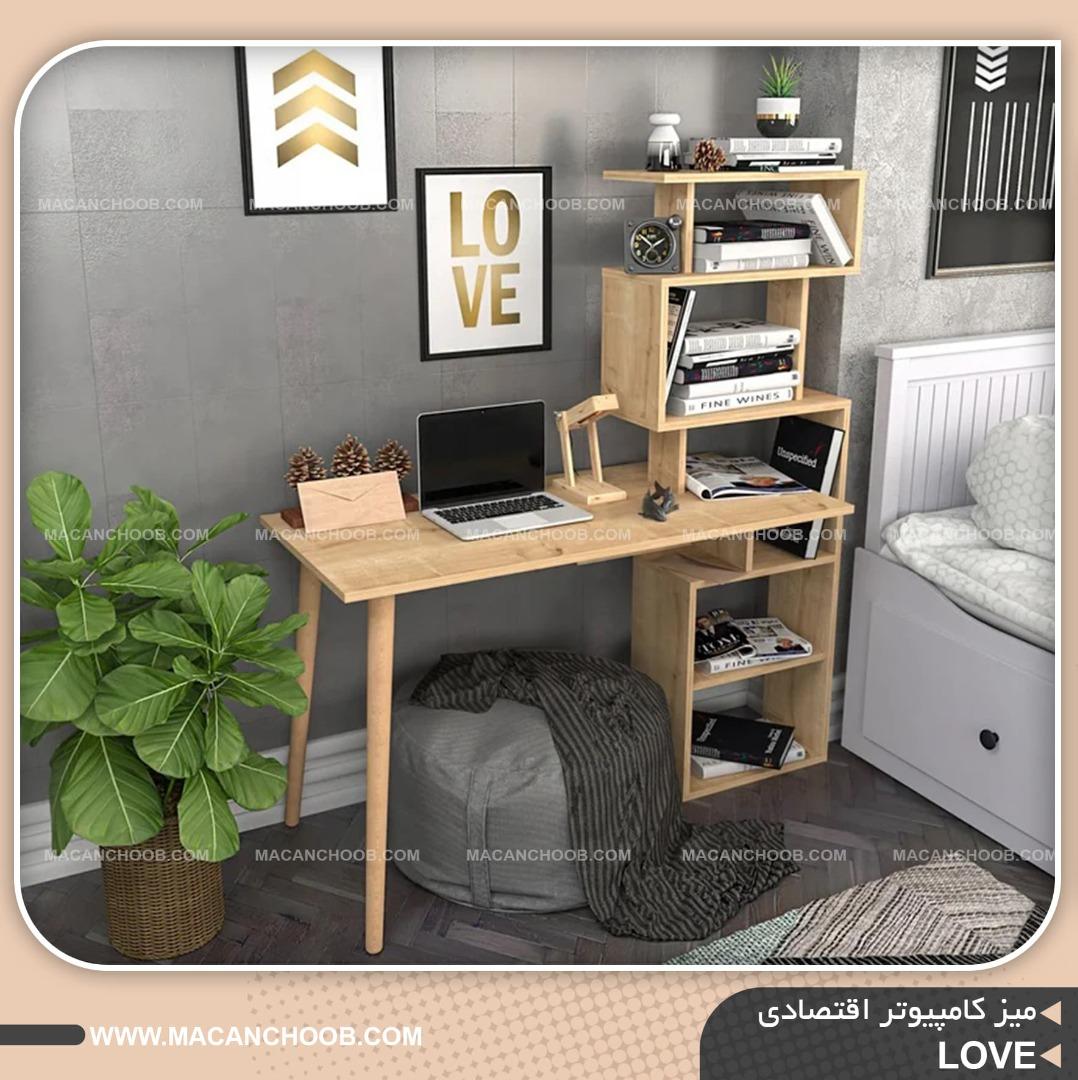 میز کامپیوتر پایه چوبی خراطی شده با کتابخانه متصل مدل LOVE