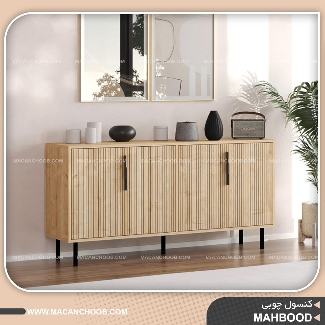 کنسول چوبی 4 درب شیار دار عرض 150 پایه چوبی استوانه ای مدل MAHBOD