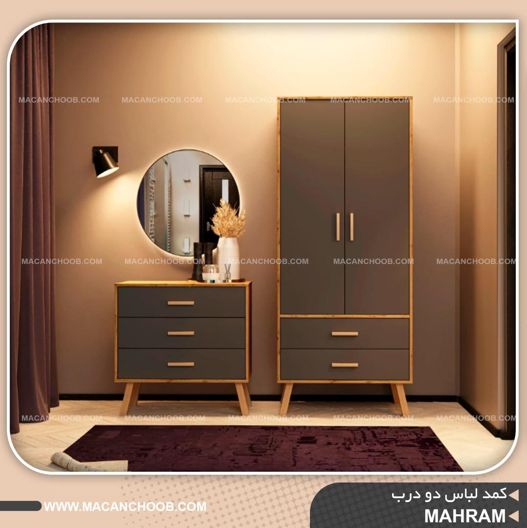 کمد لباس پایه چوبی دو کشو و دو درب مدل MAHRAM