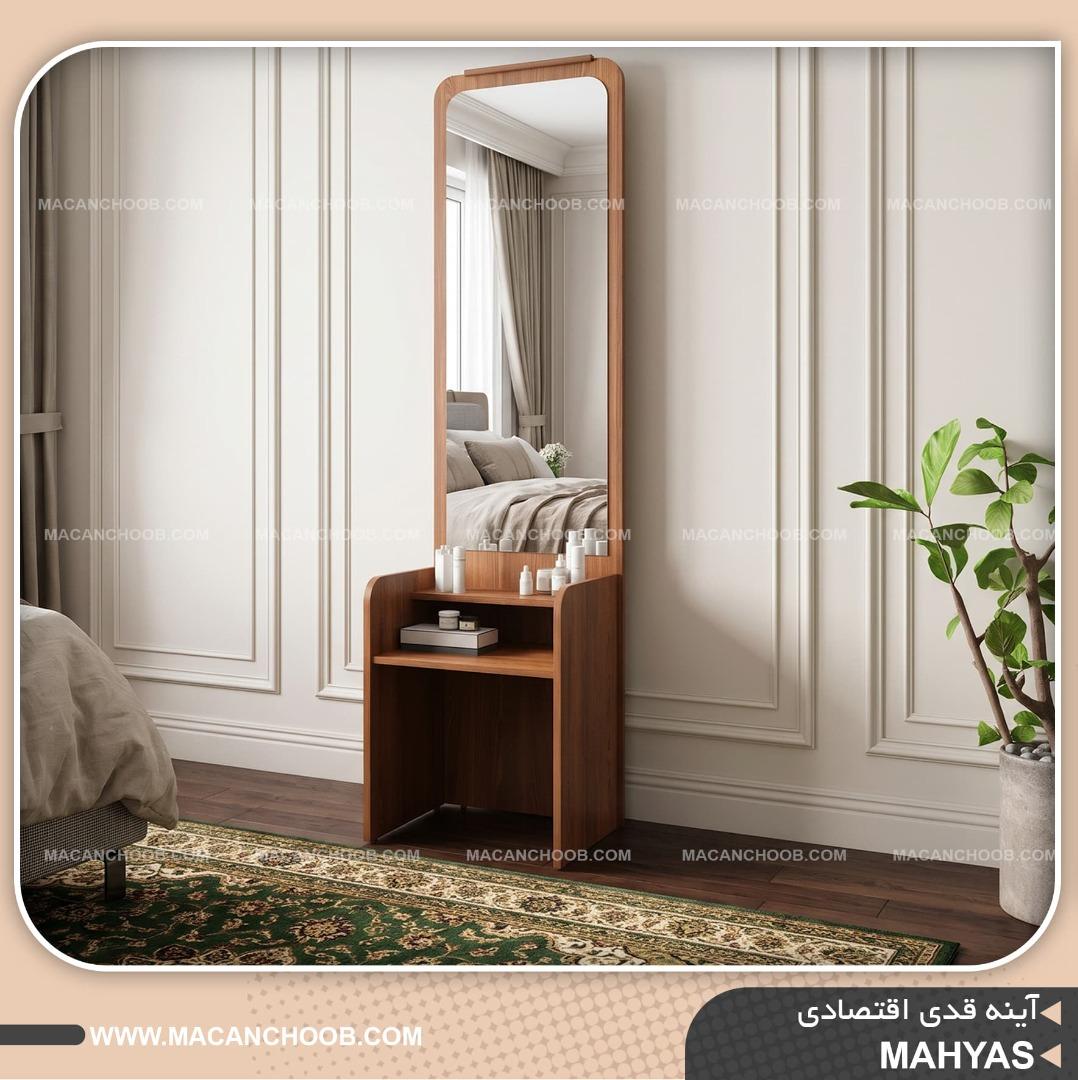 آینه قدی حاشیه کرو شده مینیمال مدل MAHYAS