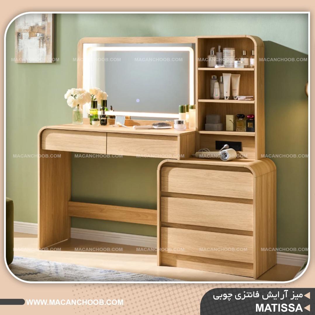 میز آرایش کشو دار چوبی سند بلاست شده با آینه لایت دار لمسی مدل MATISSA