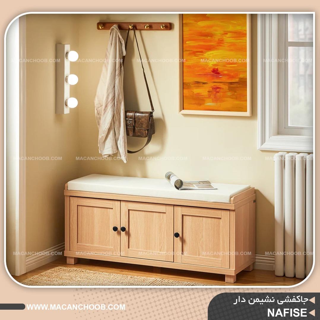 جاکفشی نیمکت دار چوبی خود رنگ شده مدل NAFISE