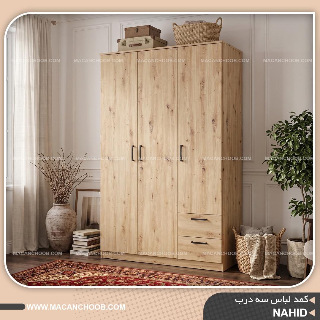 کمد لباس سه درب کشو دار مدل NAHID