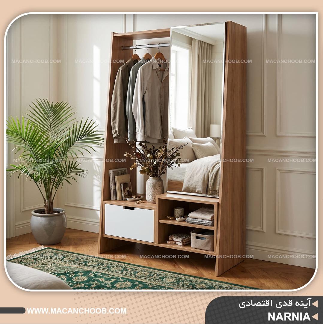 آینه قدی کشو دار و آویز لباس دار کاربردی مدل NARNIA