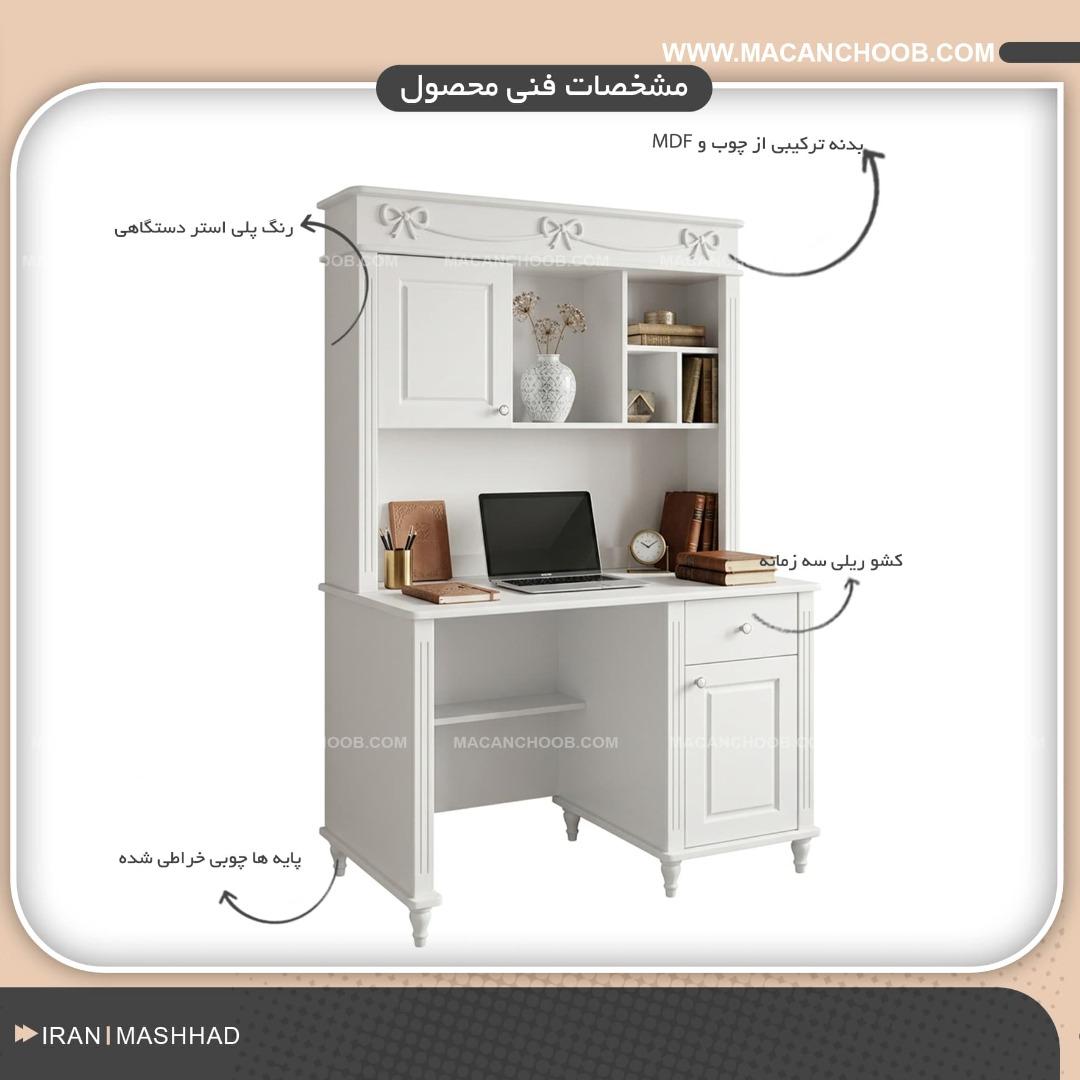میز تحریر چوبی کتابخانه دار مدل PAPION
