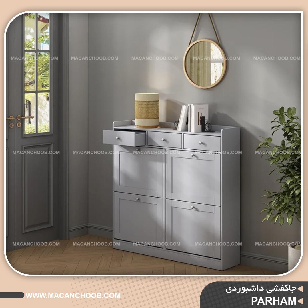 جاکفشی داشبوردی 4 درب سه کشو تمام MDF مدل PARHAM