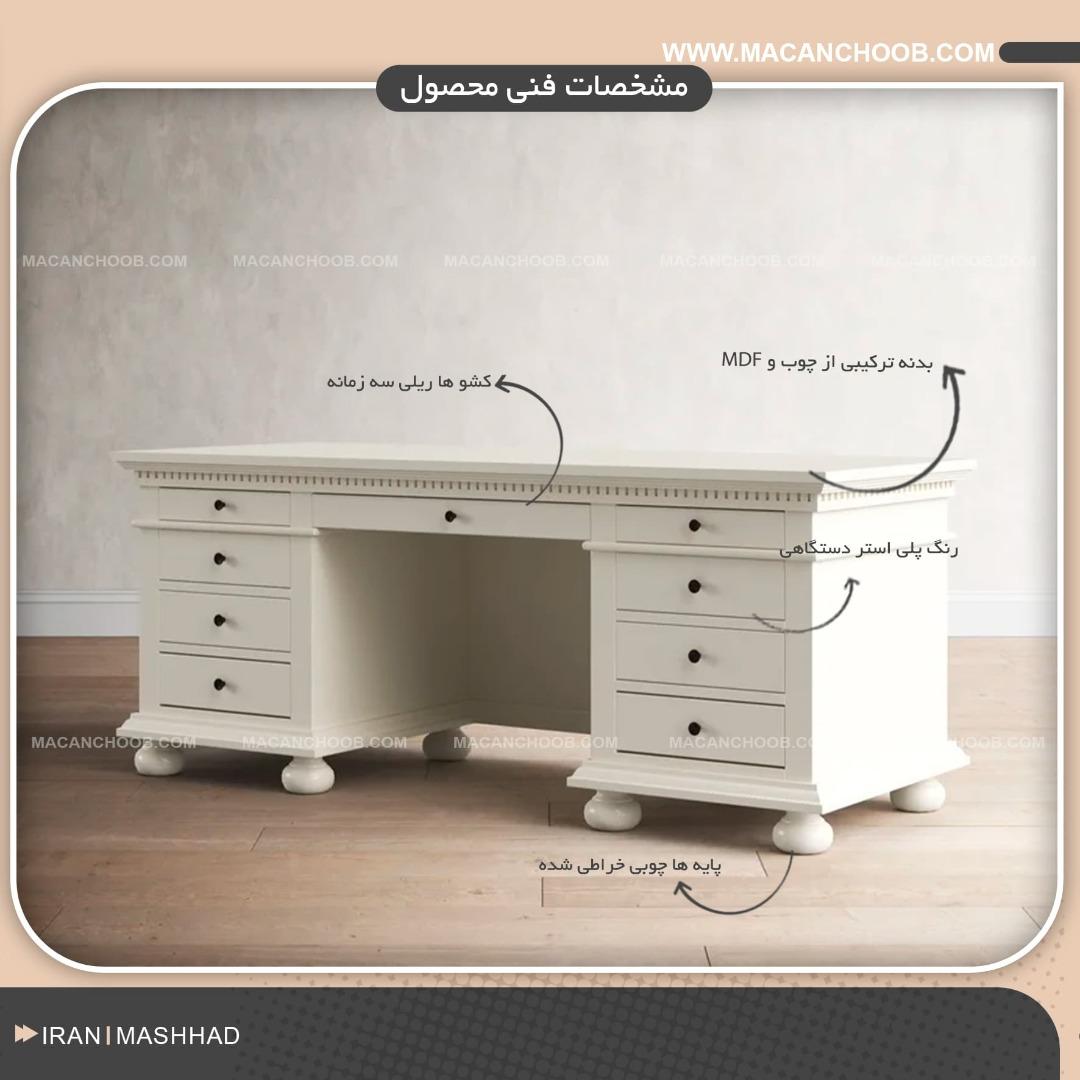 میز تحریر چوبی کشو دار کلاسیک مدل PASARGAD