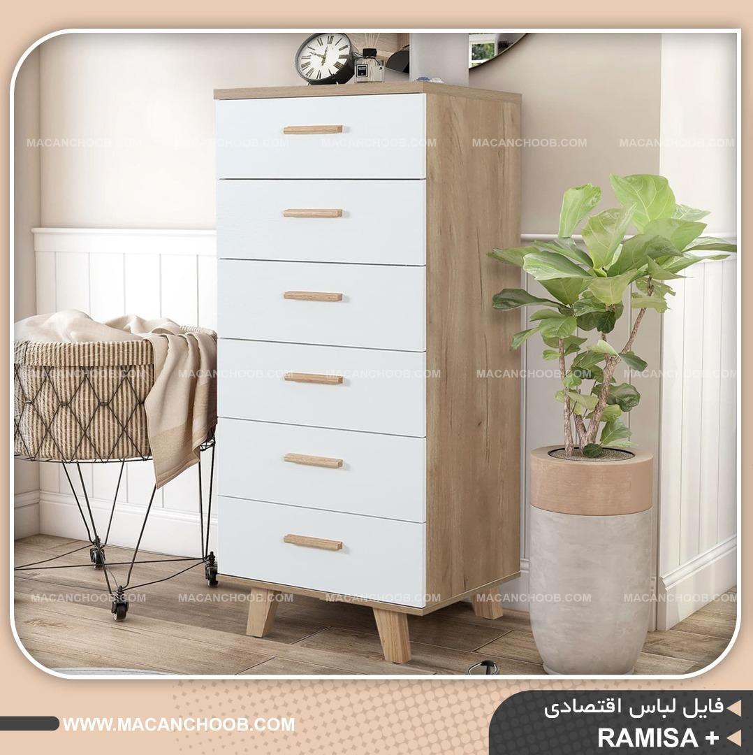 فایل لباس 6کشو دار پایه مخروطی عرض 50  مدل + RAMISA 