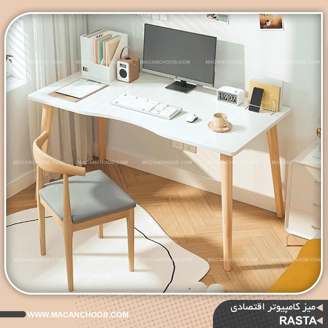 میز کامپیوتر و لب تاپ مینیمال پایه مخروطی صفحه کرو شده مدل RASTA