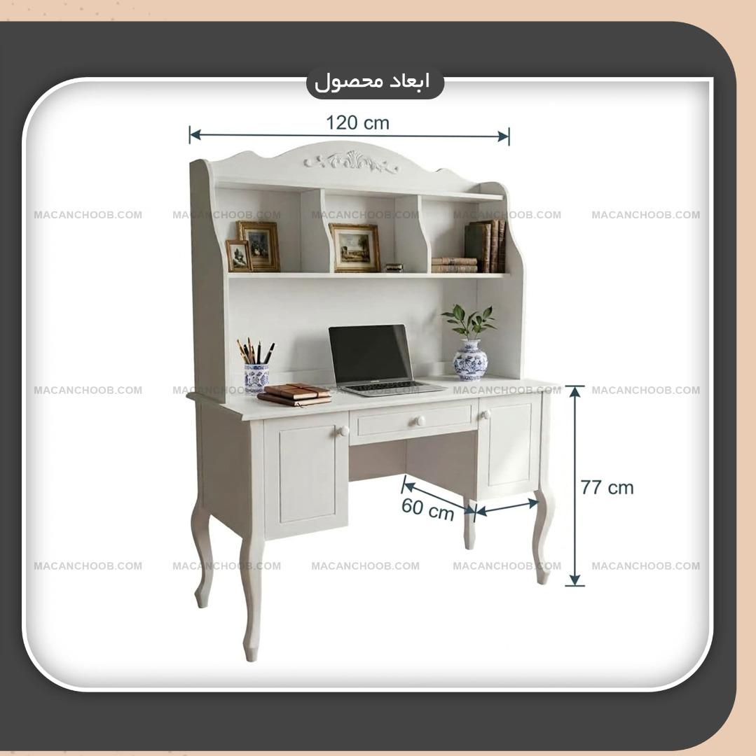 میز تحریر چوبی کتابخانه دار دخترانه کلاسیک مدل RONAK