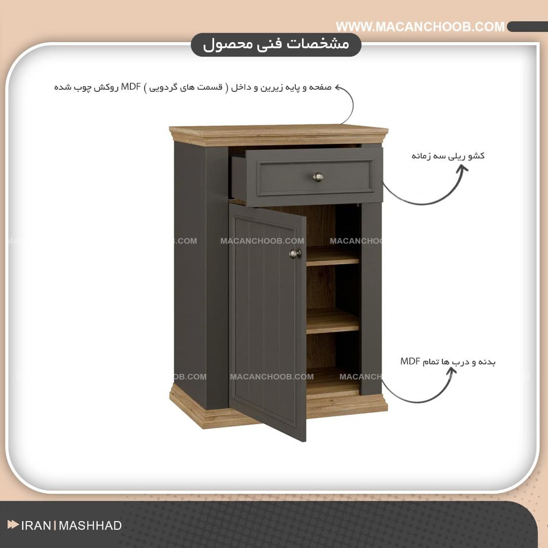 جاکفشی درب CNC شده صفحه روکشی کشو ریلی دار مدل SAMAN 