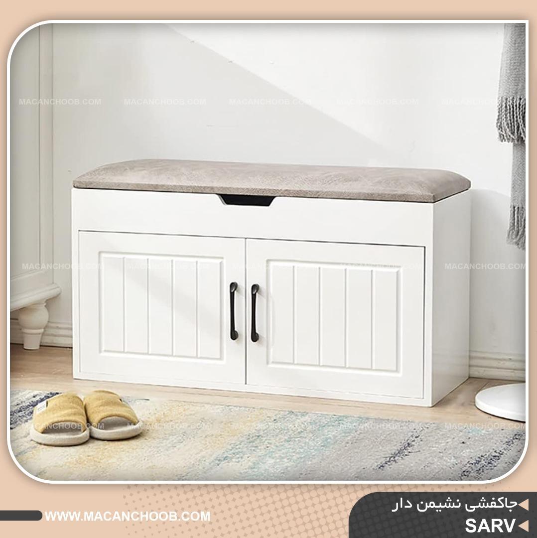 جاکفشی نشیمن دار محفظه مخفی دار درب MDF  مدل  SARV