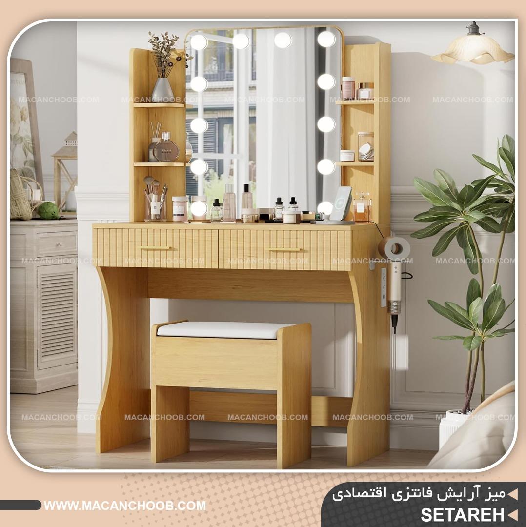 میز آرایش و آینه دراور چوبی بدنه نچرال دیلایت دار مدل SETAREH