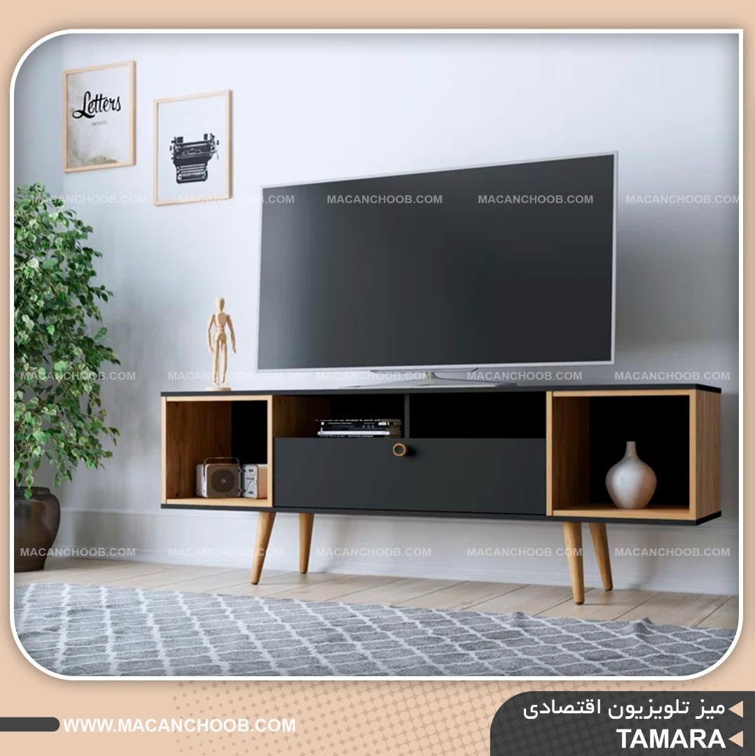 میز تلویزیون پایه مخروطی قفسه دار اسپرت مدل TAMARA