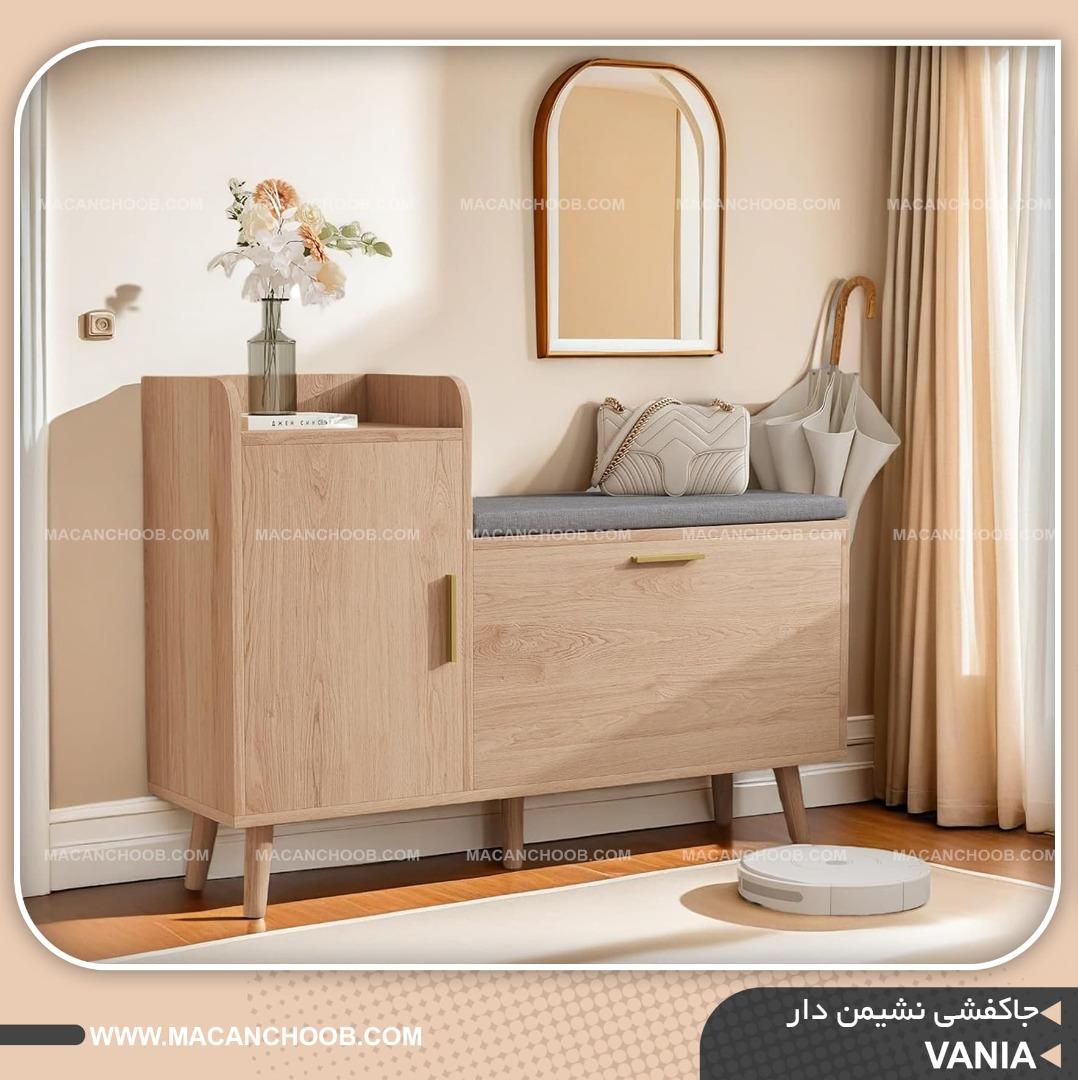 جاکفشی نشیمن دار داشبوردی پایه مخروطی چوبی مدل VANIA