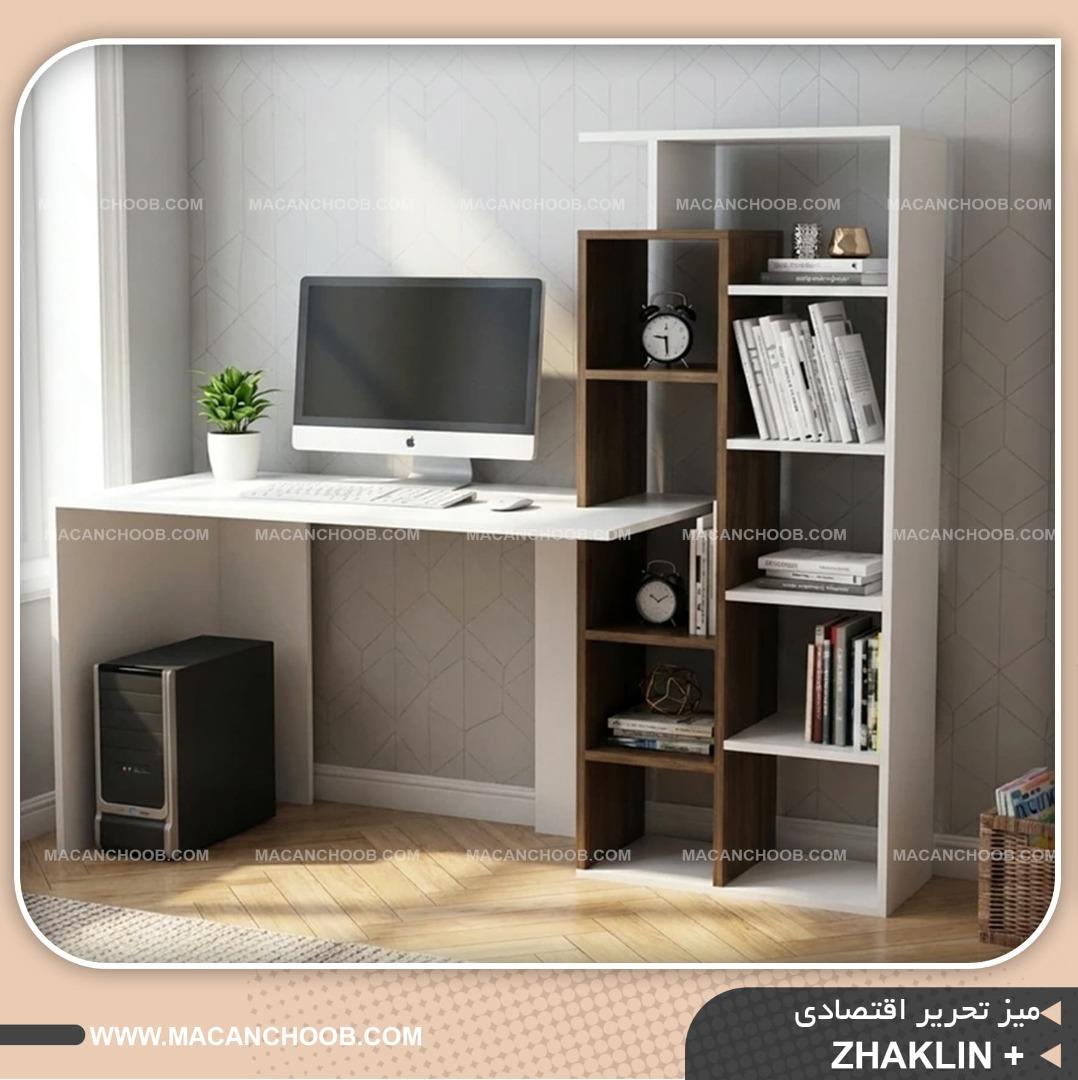 میز تحریر و مطالعه کتابخانه دار عرض 160 مدل +ZHAKLIN